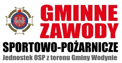 Gminne Zawody sportowo - pożarnicze